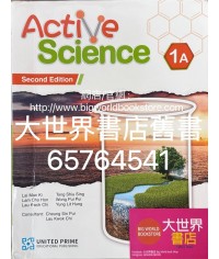 活學科學 (第二版) 1A (2023)